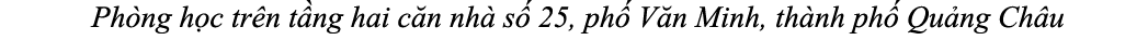  Ph ng h c tr n t ng hai c n nh s  25, ph  V n Minh, th nh ph  Qu ng Ch u