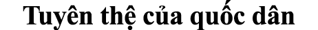 Tuy n th c a qu c d n