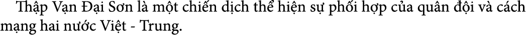  Th p V n  i S n l  m t chi n d ch th  hi n s  ph i h p c a qu n   i v  c ch m ng hai n  c Vi t Trung.