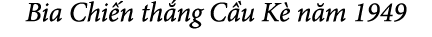 Bia Chi n th ng C u K n m 1949