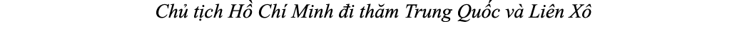 Ch t ch H  Ch  Minh  i th m Trung Qu c v  Li n X 