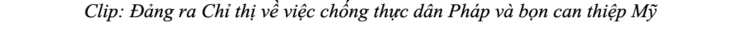 Clip:  ng ra Ch  th  v  vi c ch ng th c d n Ph p v  b n can thi p M 
