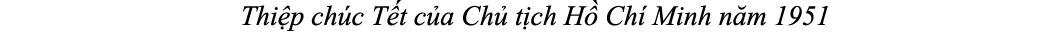 Thi p ch c T t c a Ch t ch H  Ch  Minh n m 1951