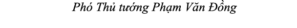 Ph Th  t  ng Ph m V n   ng