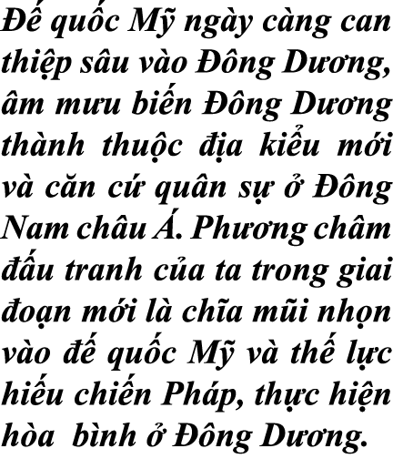   qu c M  ng y c ng can thi p s u v o   ng D  ng,  m m u bi n   ng D  ng th nh thu c   a ki u m i v  c n c  qu n s  ...